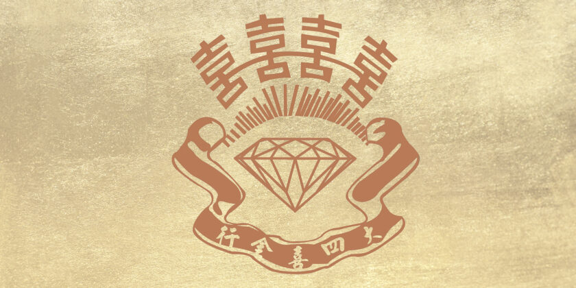 TSHogo