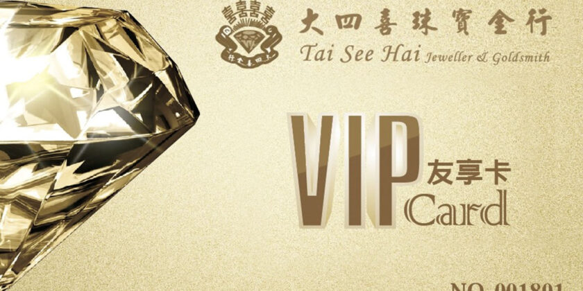 VIP