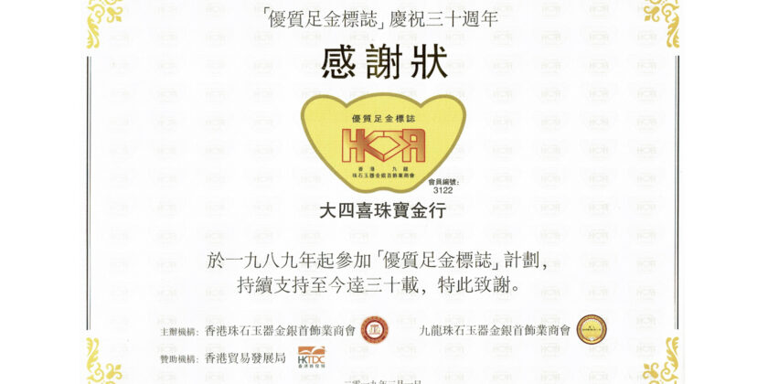 cert copy